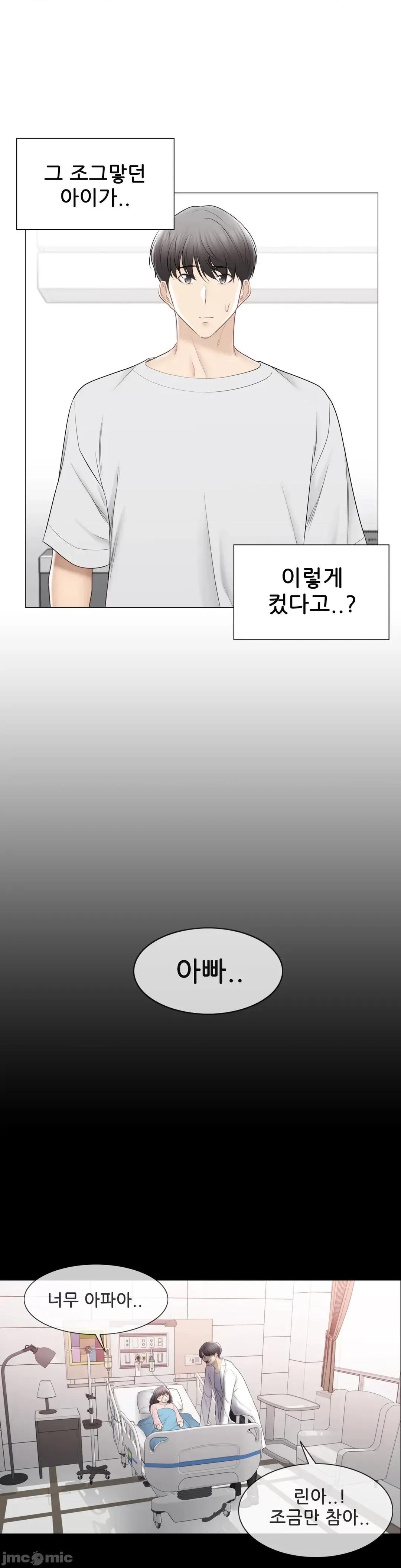 韩文生肉区 触电 生肉 98 第14页