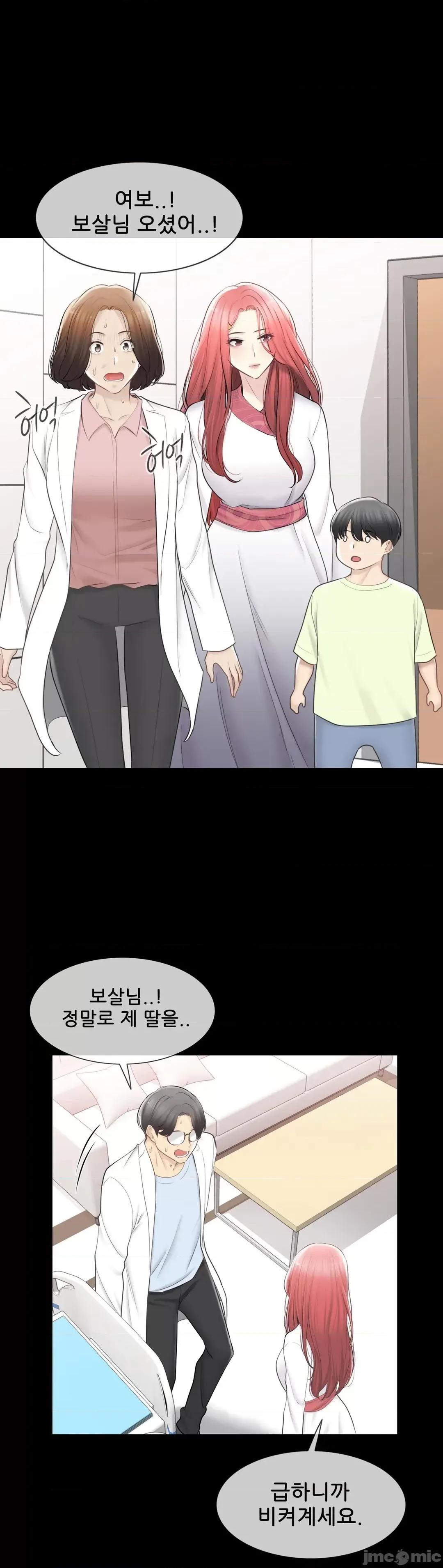 韩文生肉区 触电 生肉 98 第17页