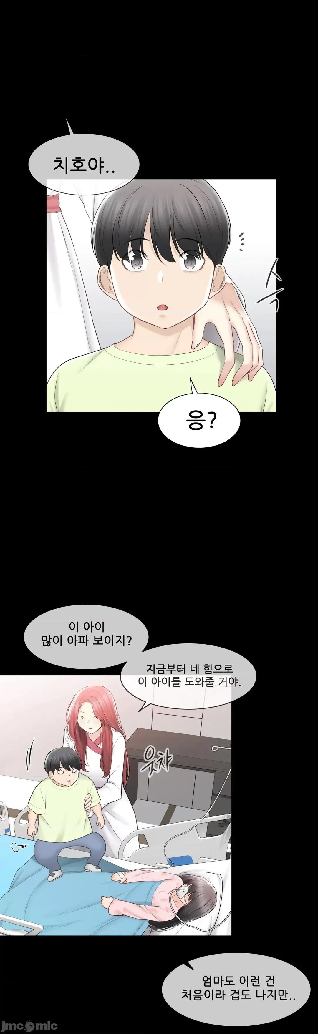 韩文生肉区 触电 生肉 98 第18页