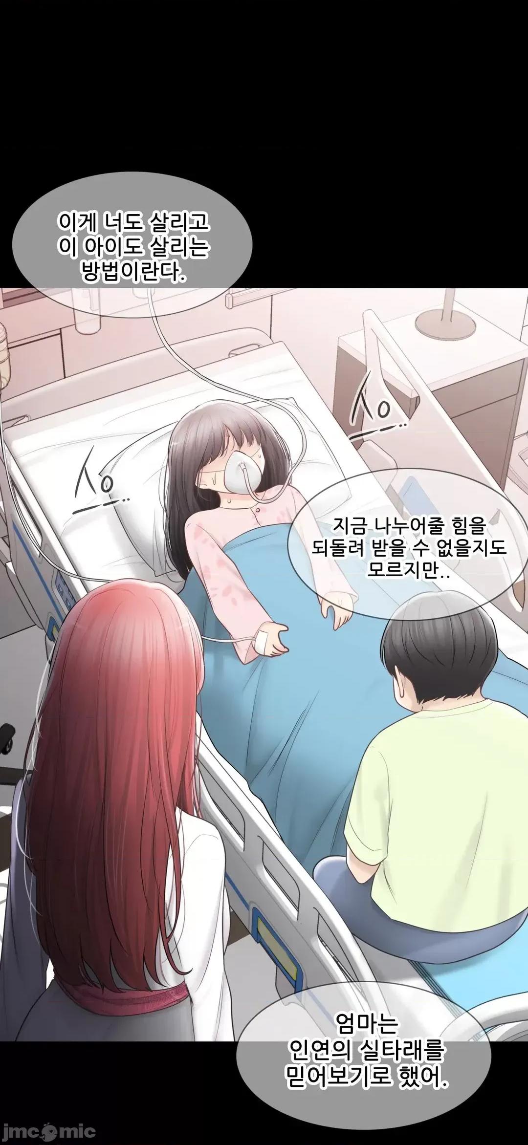 韩文生肉区 触电 生肉 98 第19页