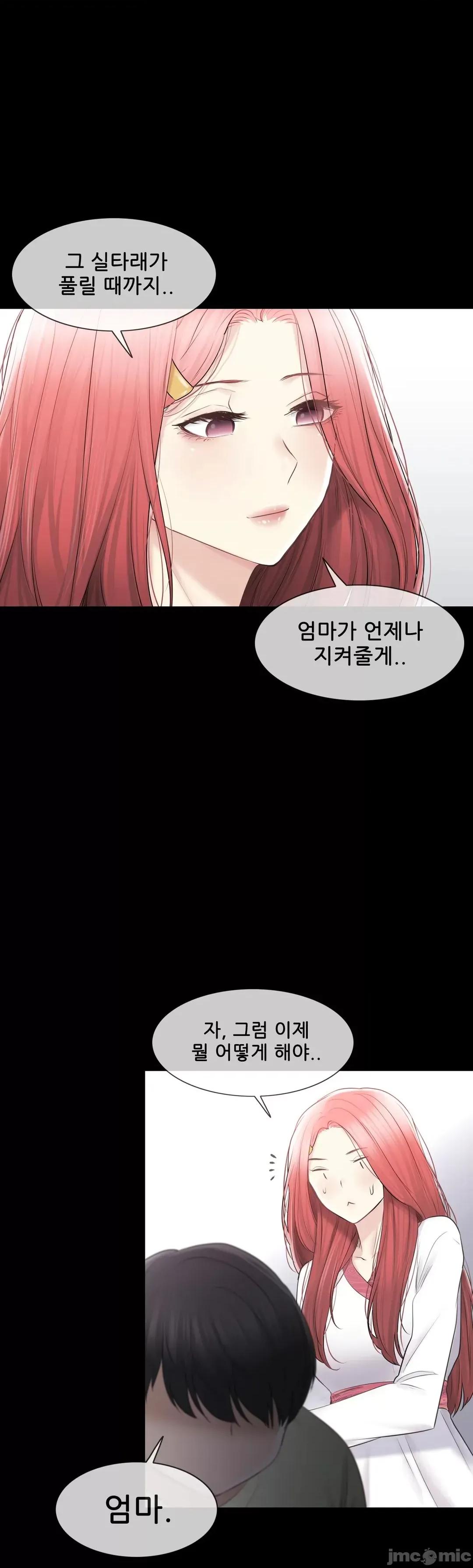 韩文生肉区 触电 生肉 98 第20页