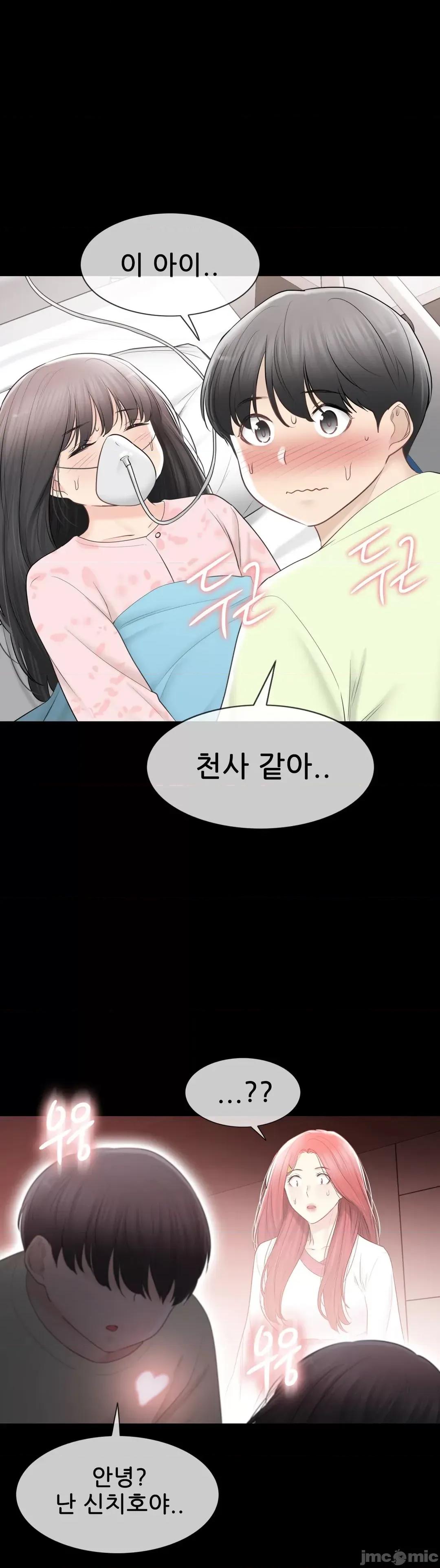 韩文生肉区 触电 生肉 98 第21页