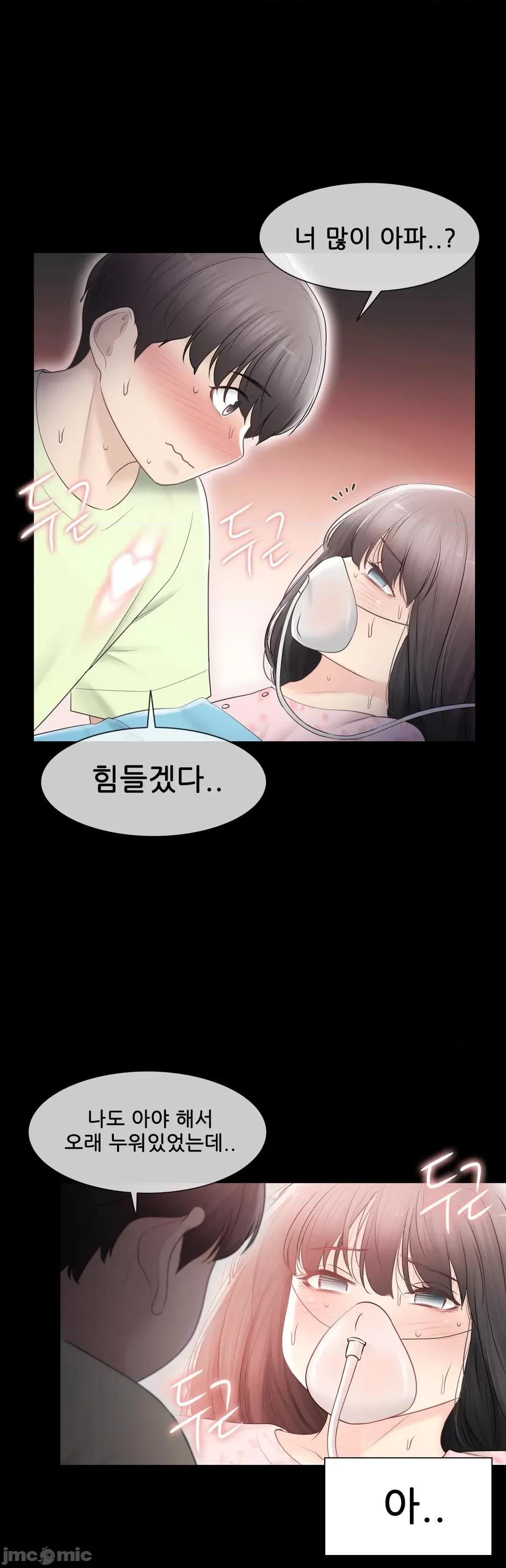 韩文生肉区 触电 生肉 98 第22页