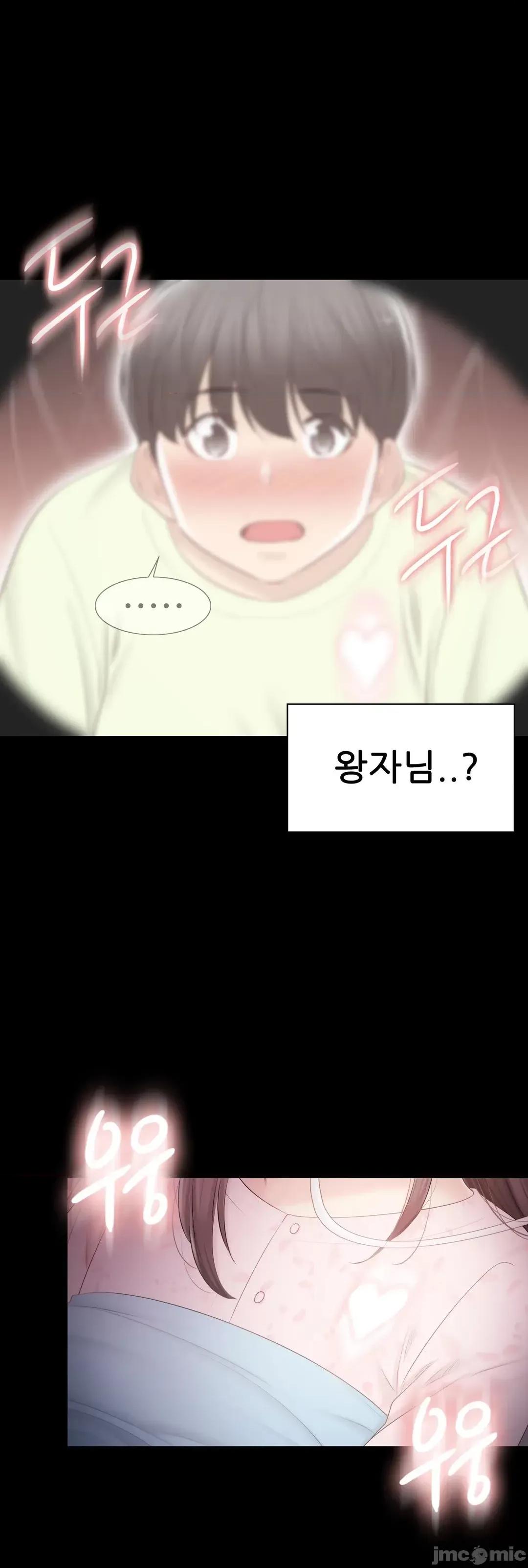 韩文生肉区 触电 生肉 98 第23页