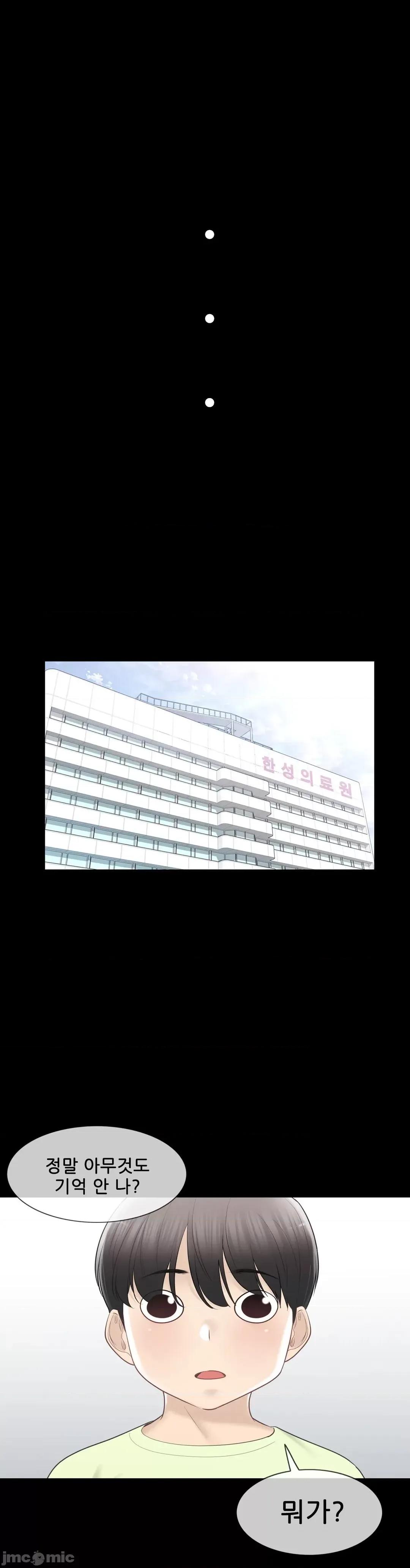 韩文生肉区 触电 生肉 98 第26页