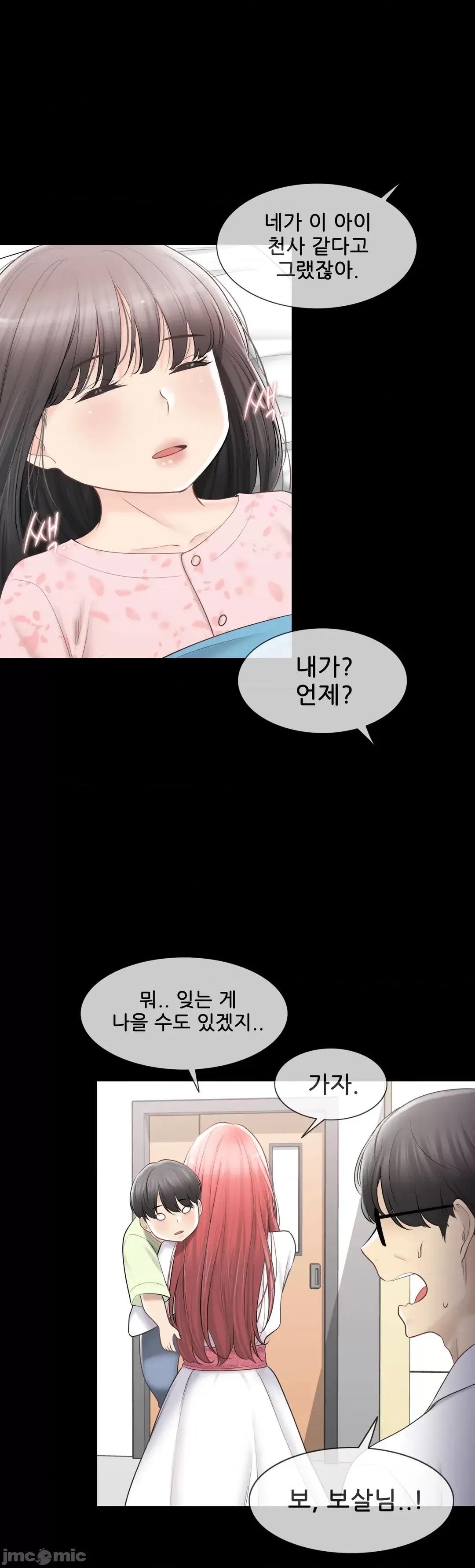 韩文生肉区 触电 生肉 98 第27页