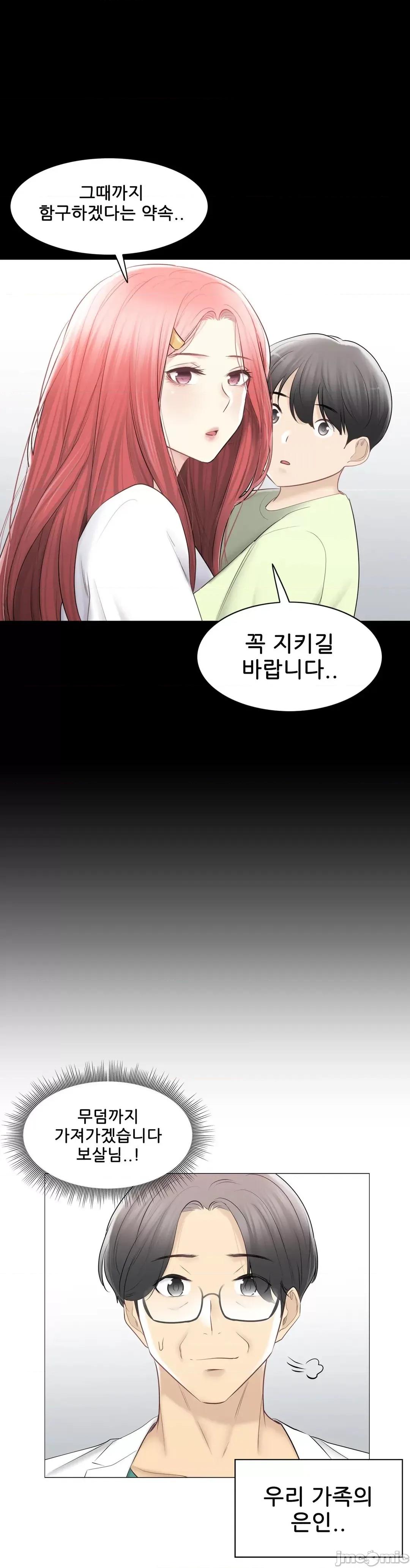 韩文生肉区 触电 生肉 98 第29页