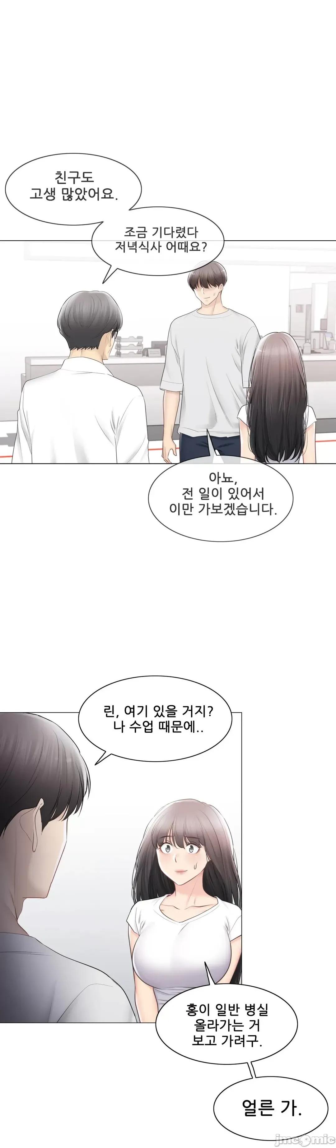 韩文生肉区 触电 生肉 98 第30页