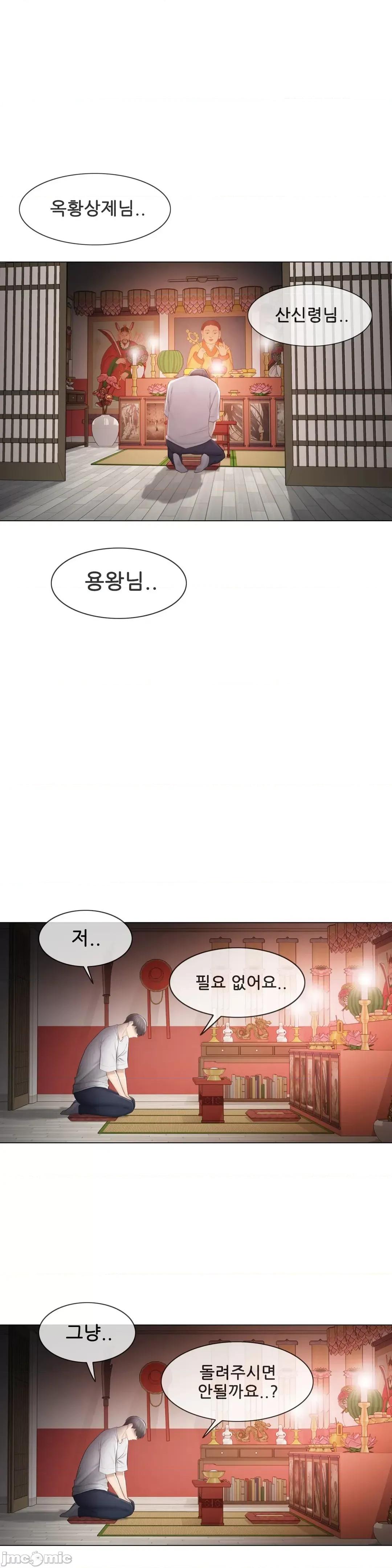 韩文生肉区 触电 生肉 98 第34页
