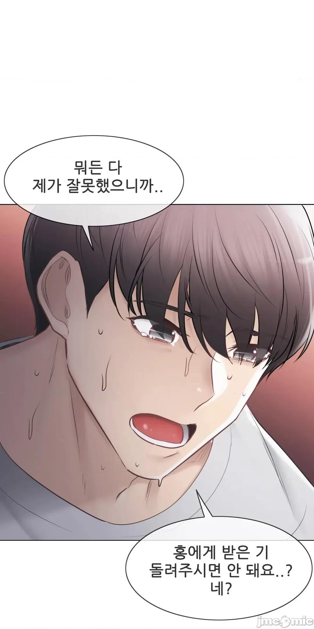 韩文生肉区 触电 生肉 98 第35页