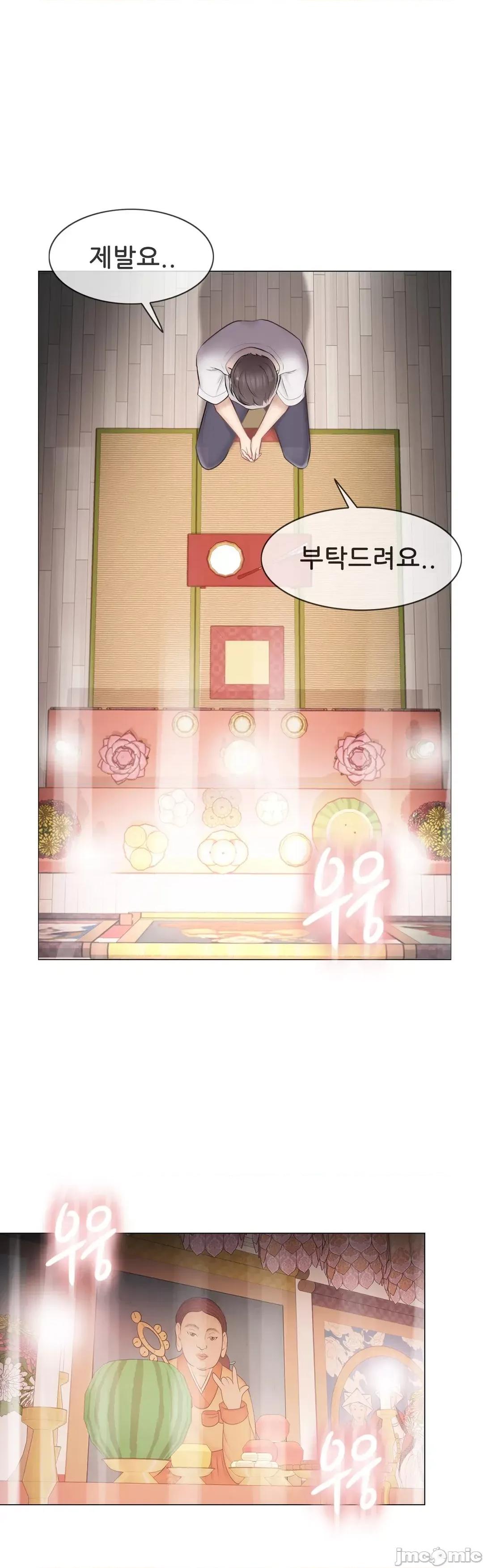 韩文生肉区 触电 生肉 98 第36页