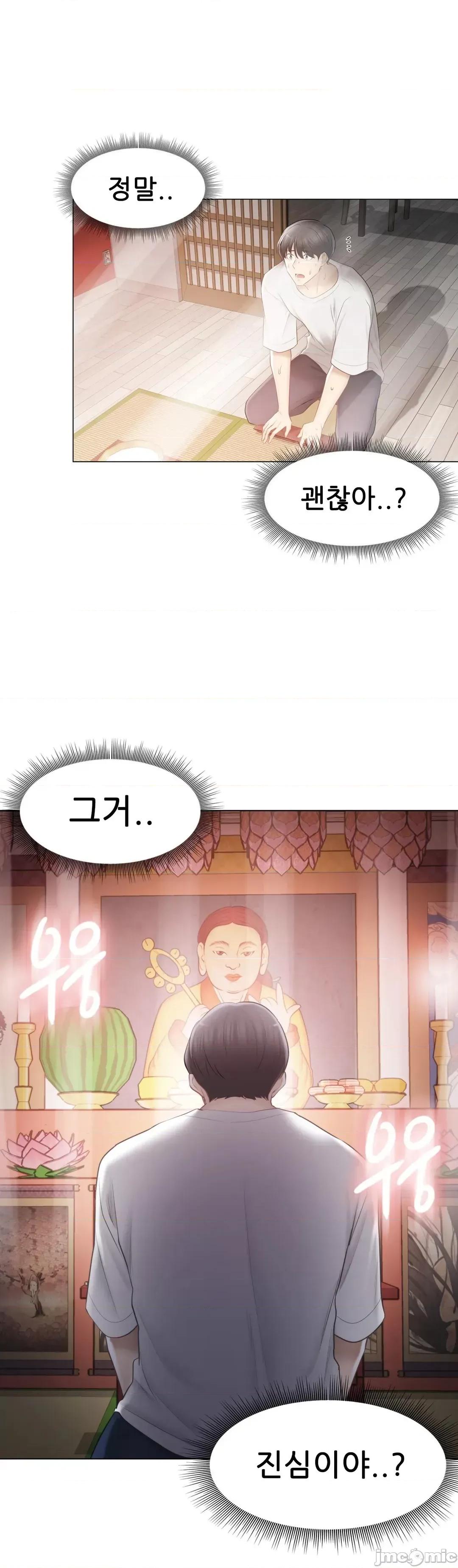 韩文生肉区 触电 生肉 98 第37页