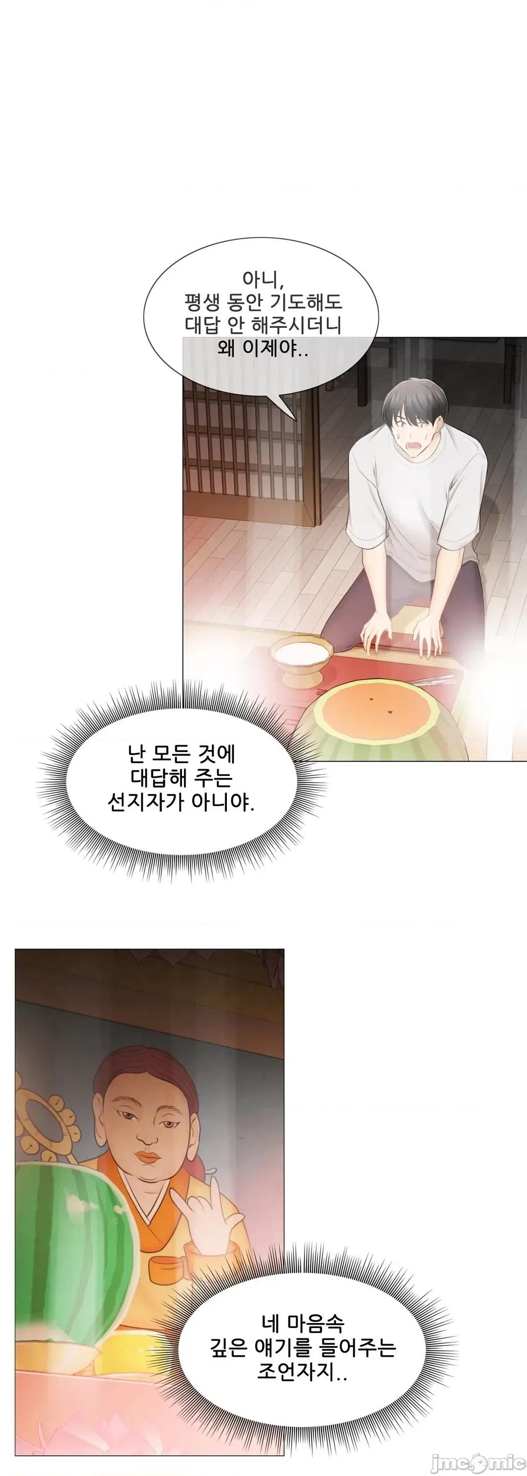 韩文生肉区 触电 生肉  99 第4页