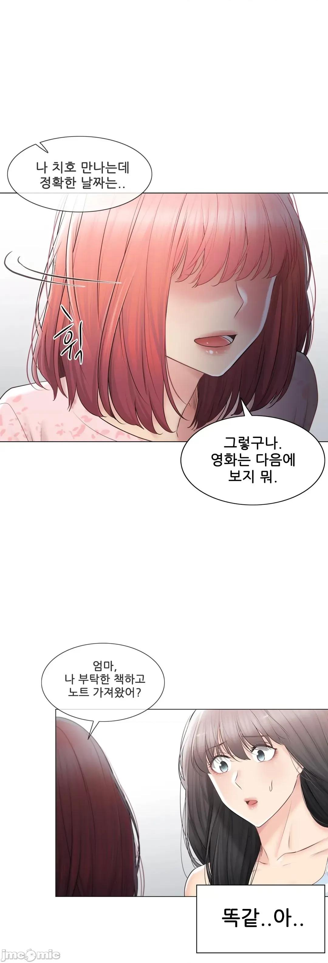 韩文生肉区 触电 生肉  99 第32页
