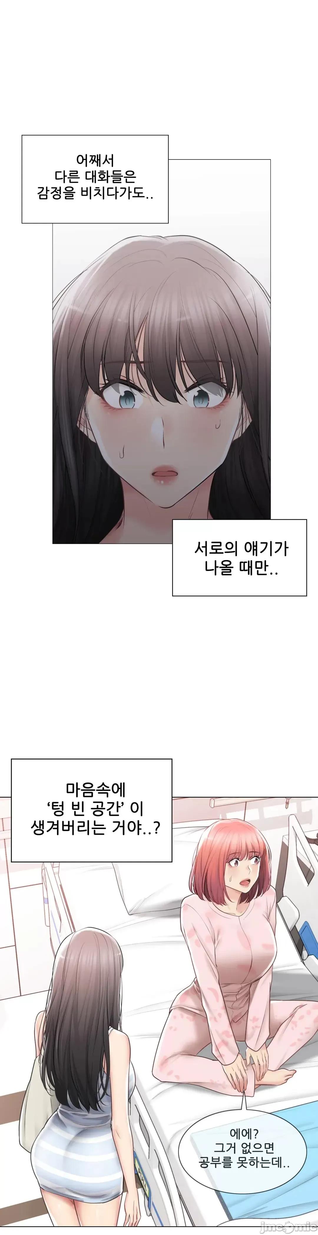韩文生肉区 触电 生肉  99 第33页