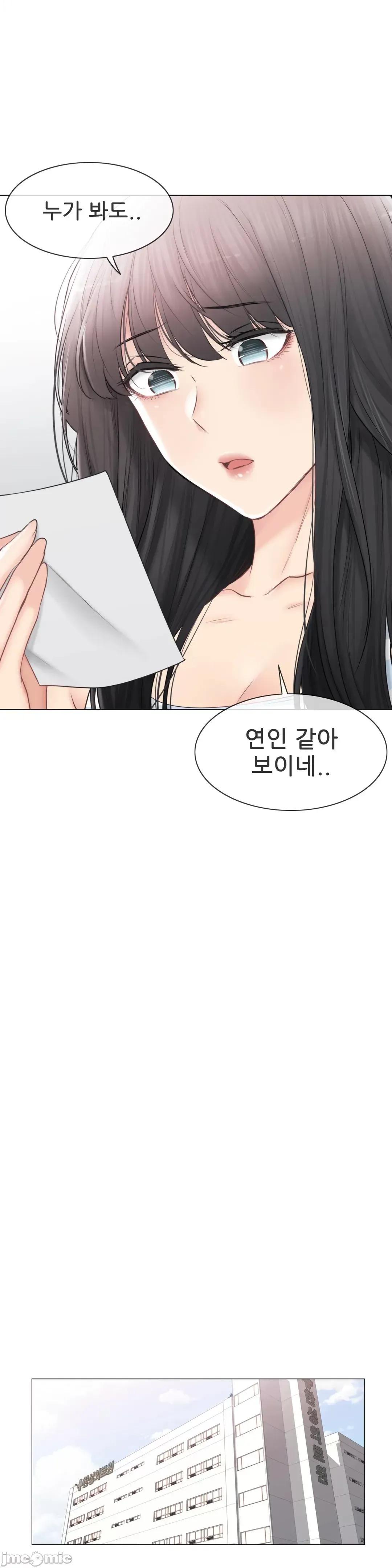 韩文生肉区 触电 生肉 100 第4页