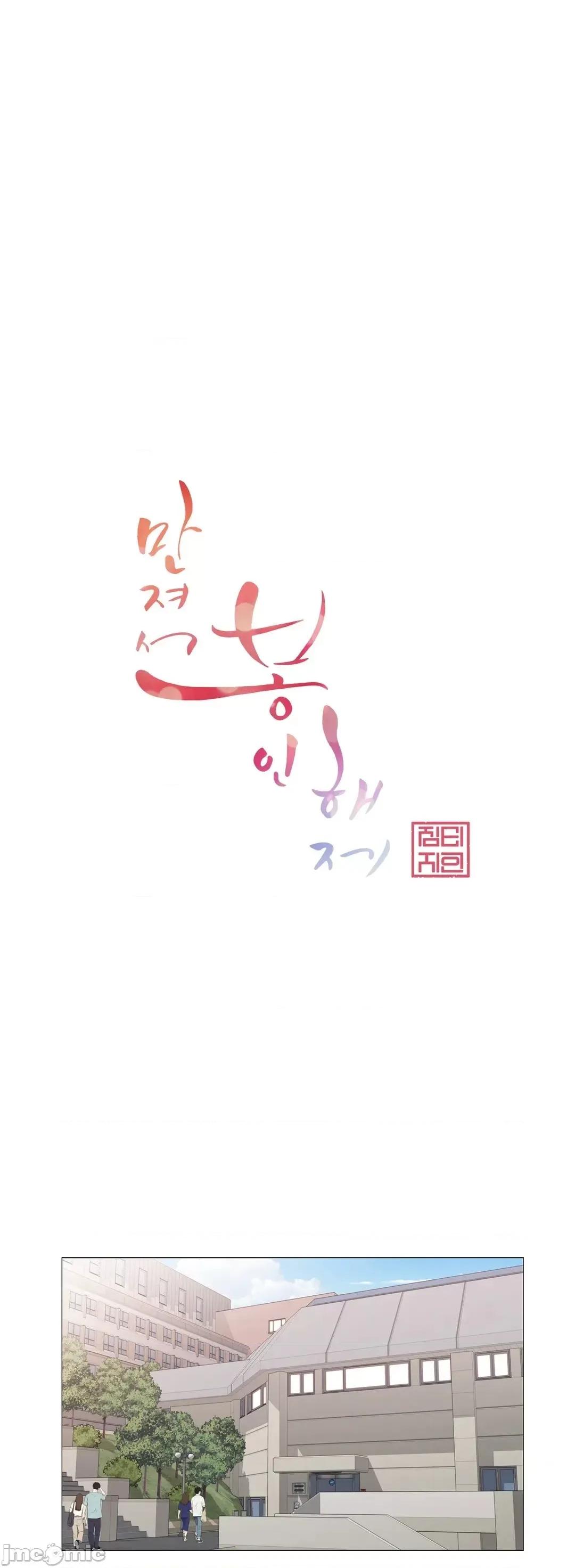 韩文生肉区 触电 生肉 100 第10页