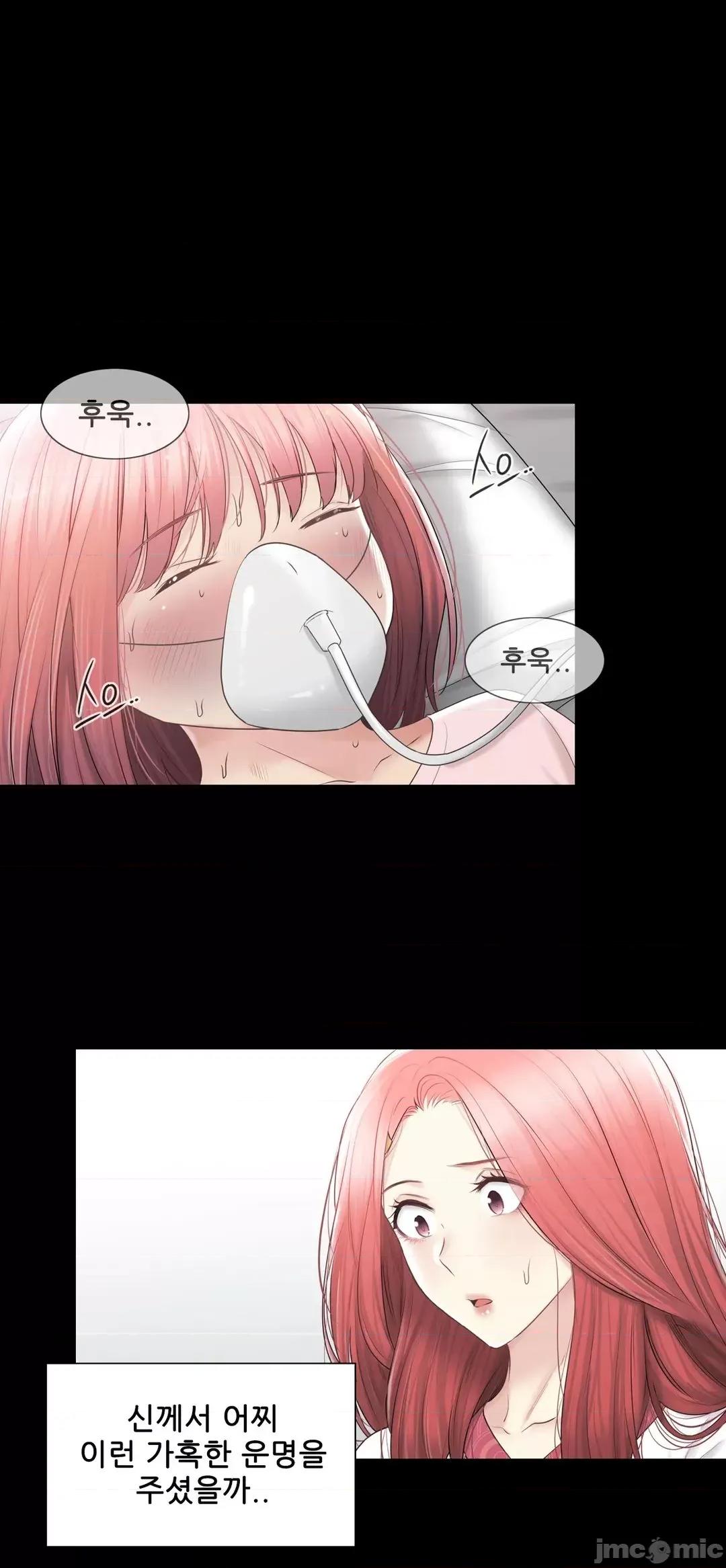 韩文生肉区 触电 生肉 100 第29页