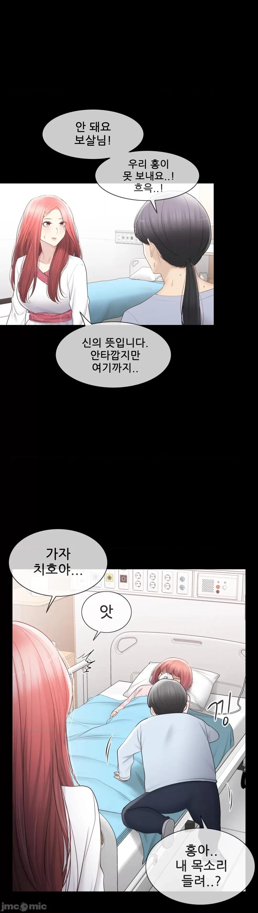 韩文生肉区 触电 生肉 100 第32页