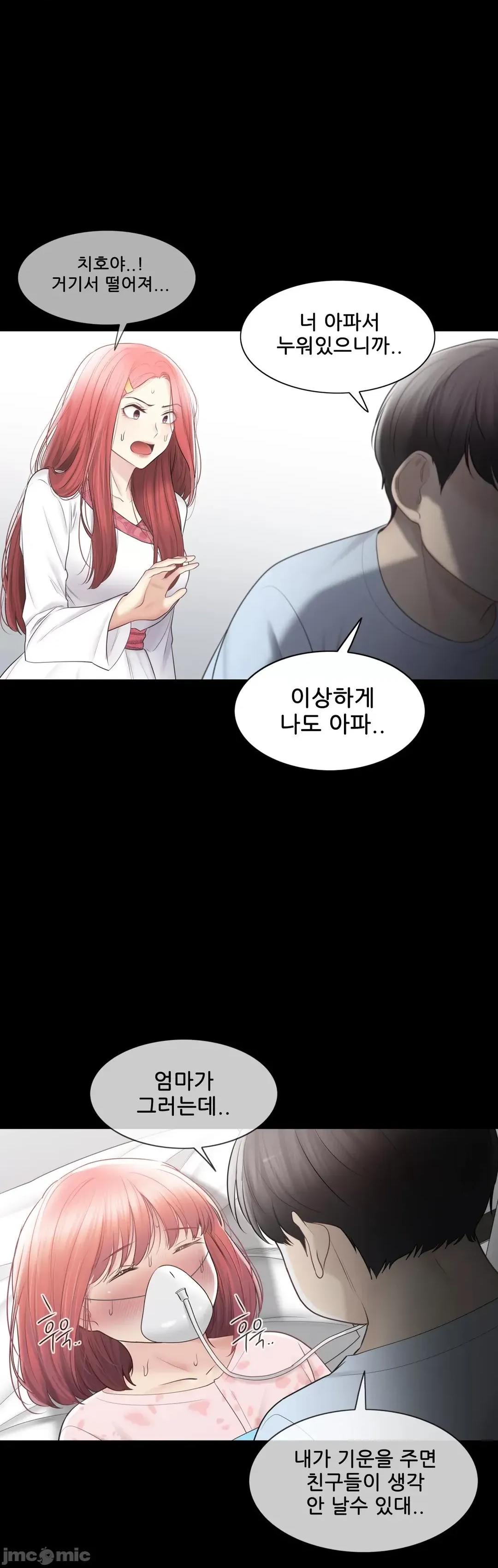 韩文生肉区 触电 生肉 100 第33页