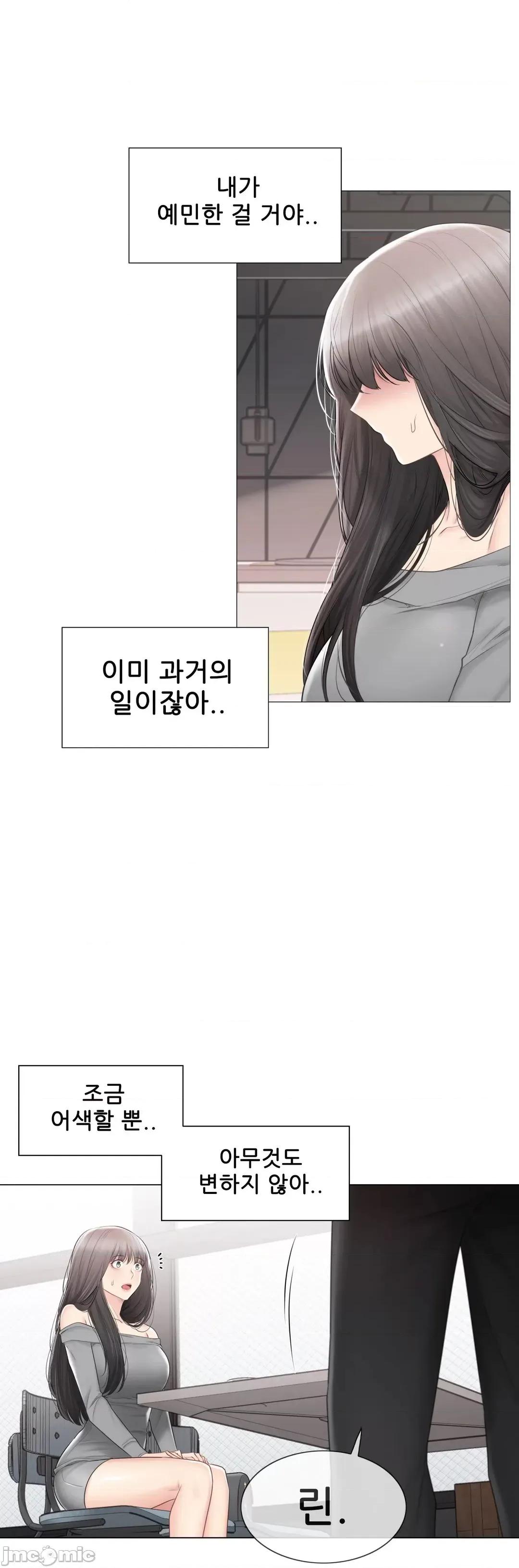 韩文生肉区 触电 生肉 100 第41页