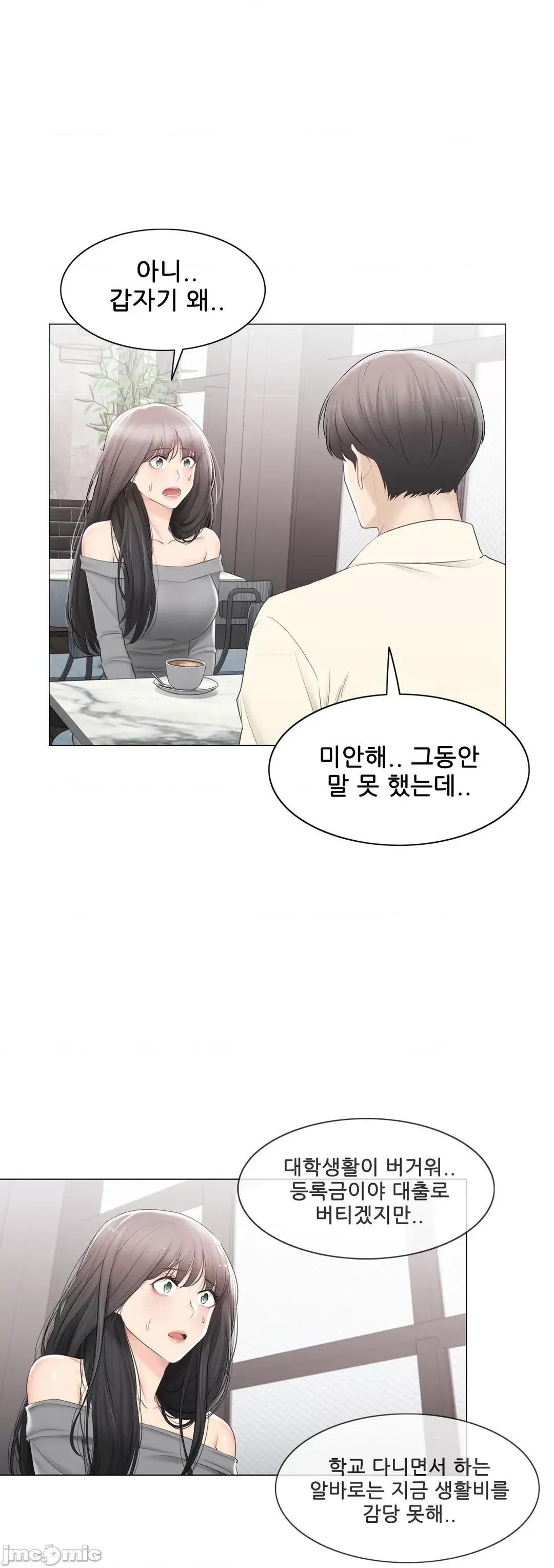 韩文生肉区 触电 生肉 100 第45页