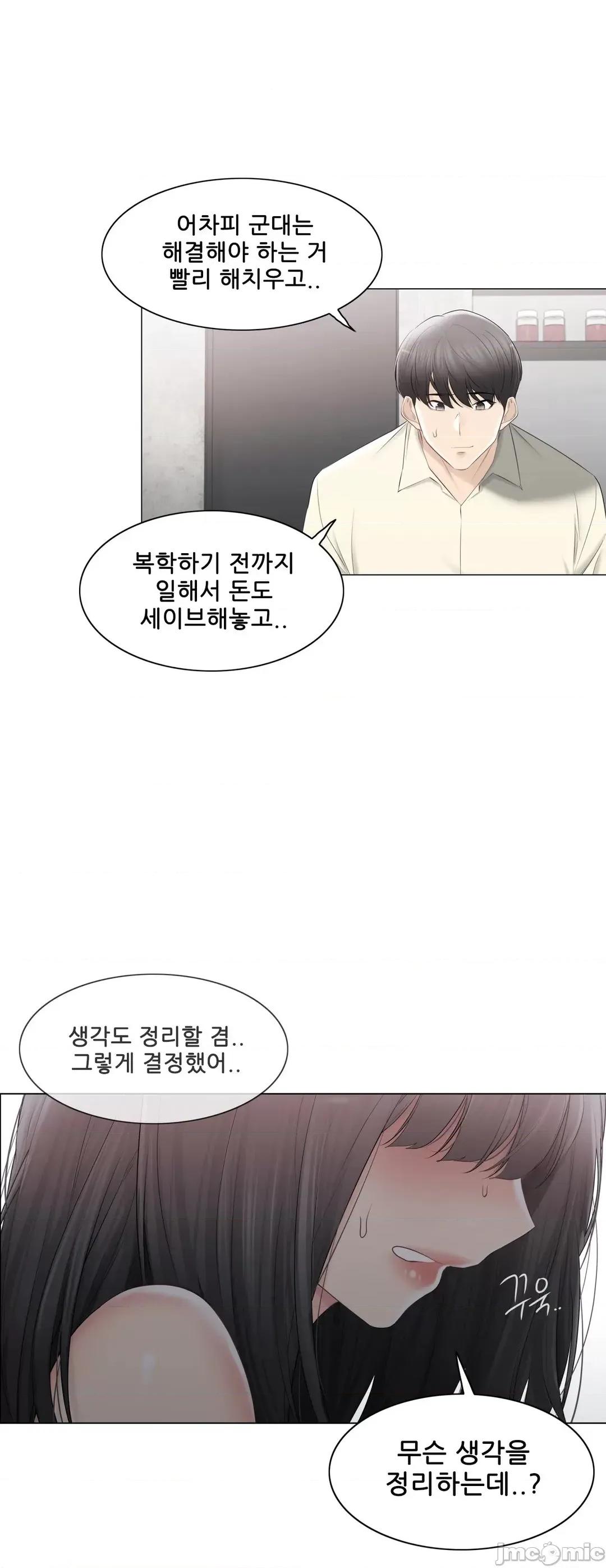 韩文生肉区 触电 生肉 100 第46页