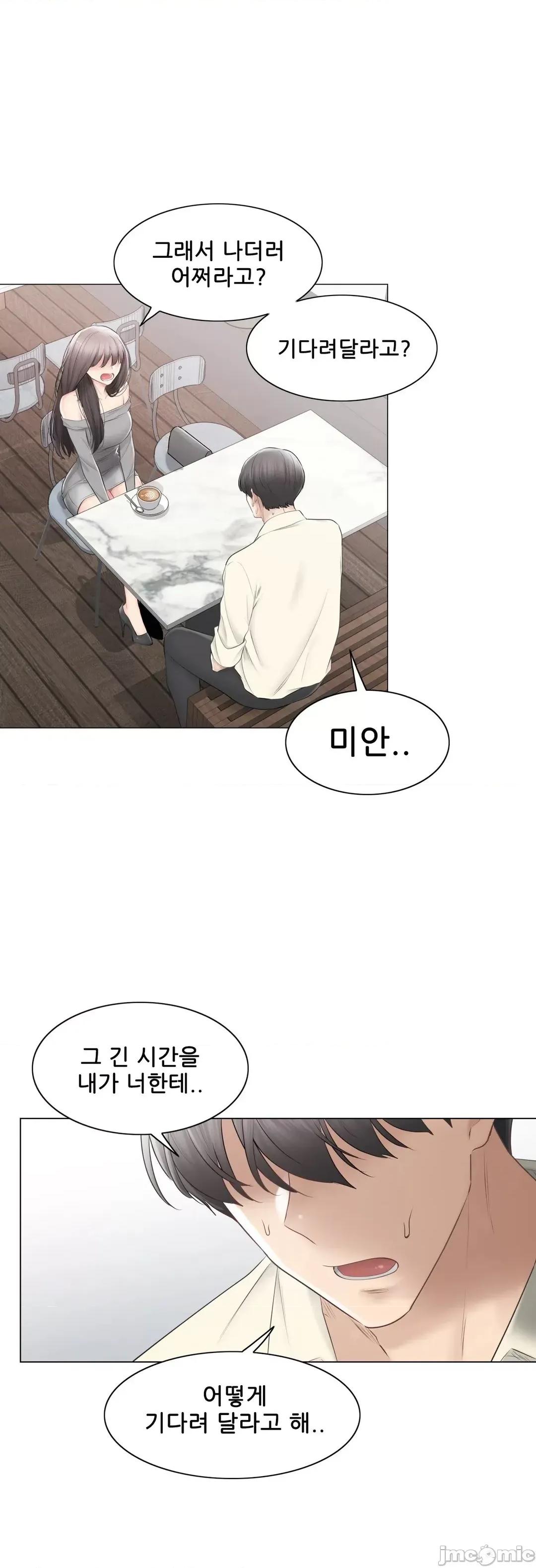 韩文生肉区 触电 生肉 100 第48页