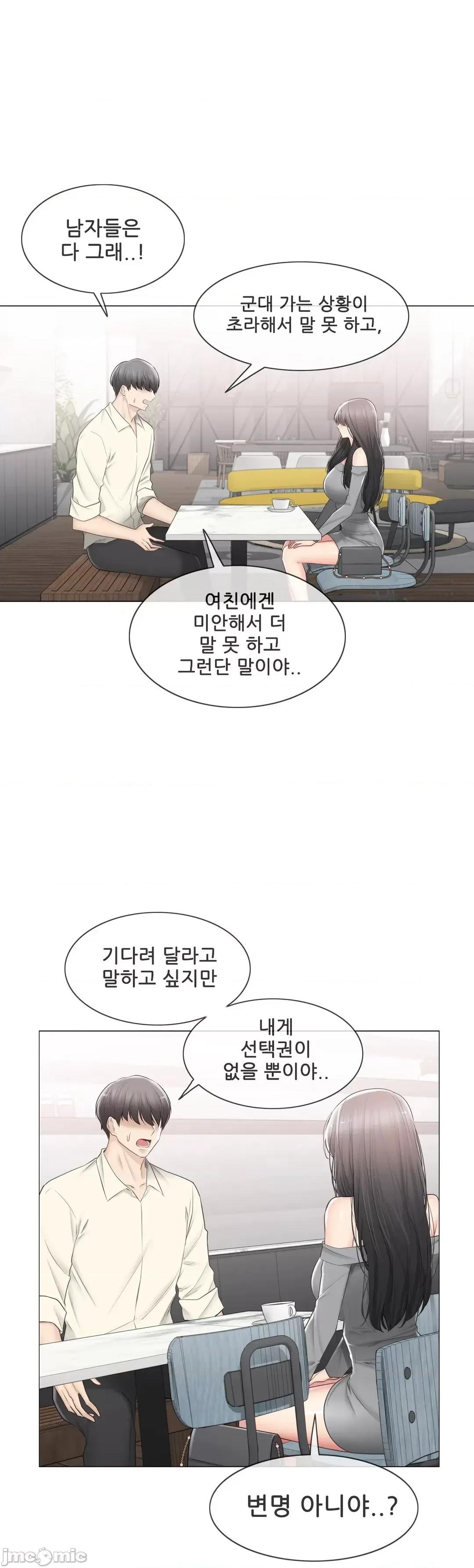 韩文生肉区 触电 生肉 101 第4页