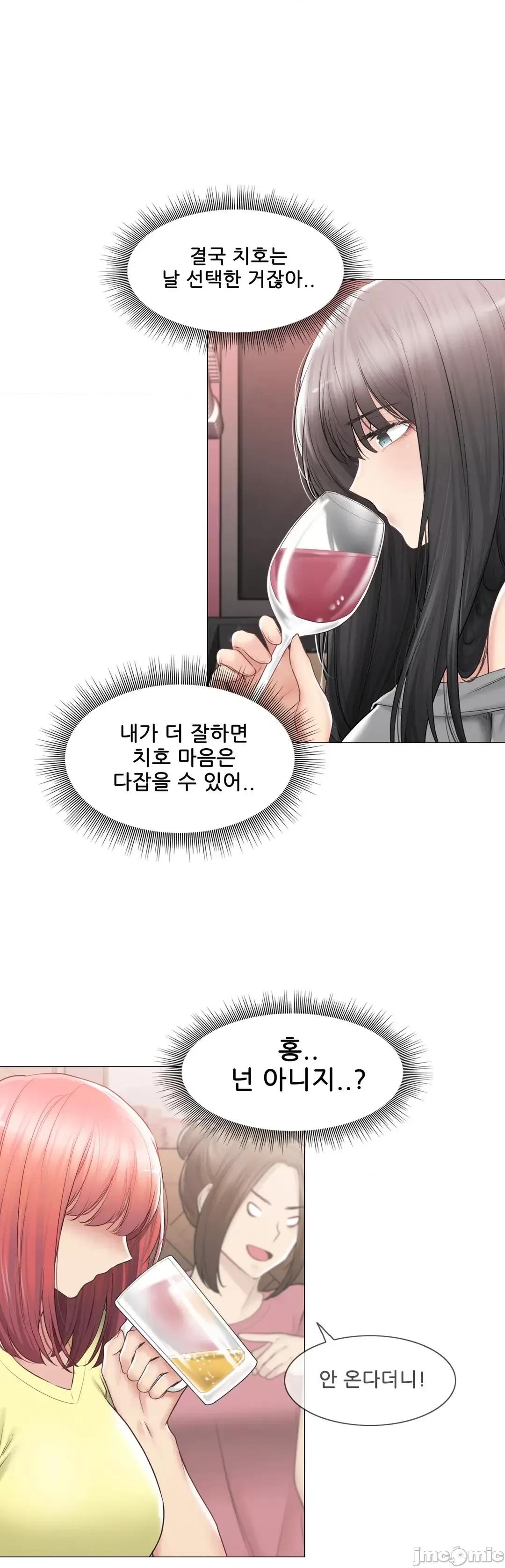 韩文生肉区 触电 生肉 101 第10页