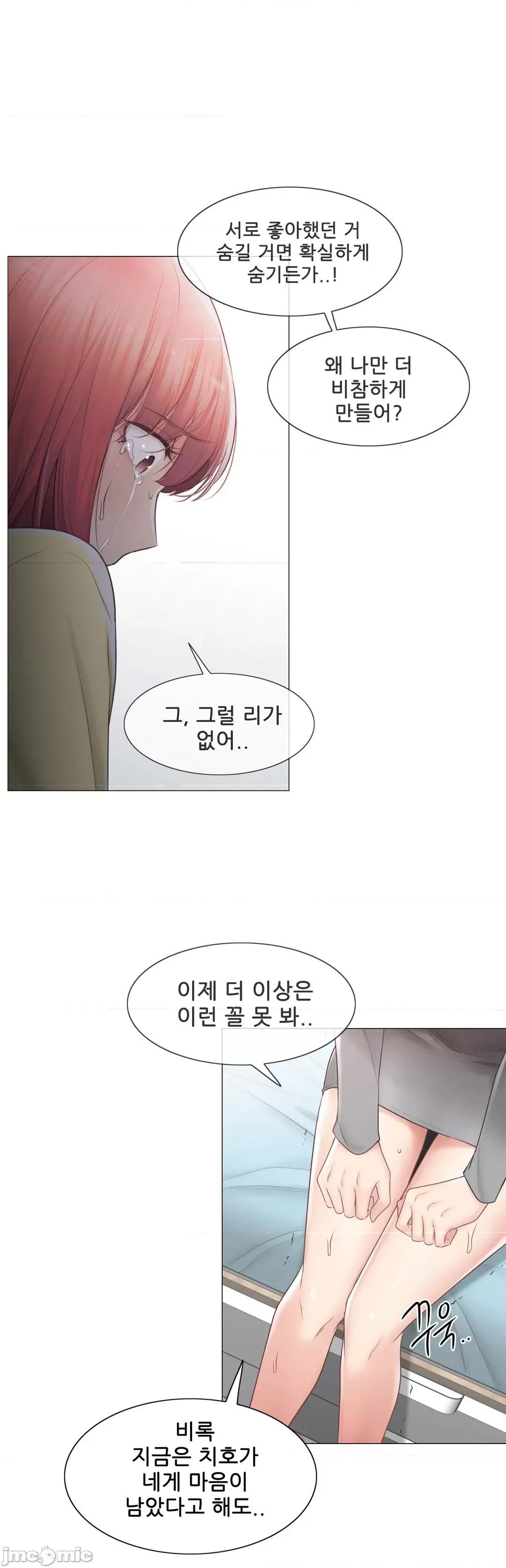 韩文生肉区 触电 生肉 101 第33页