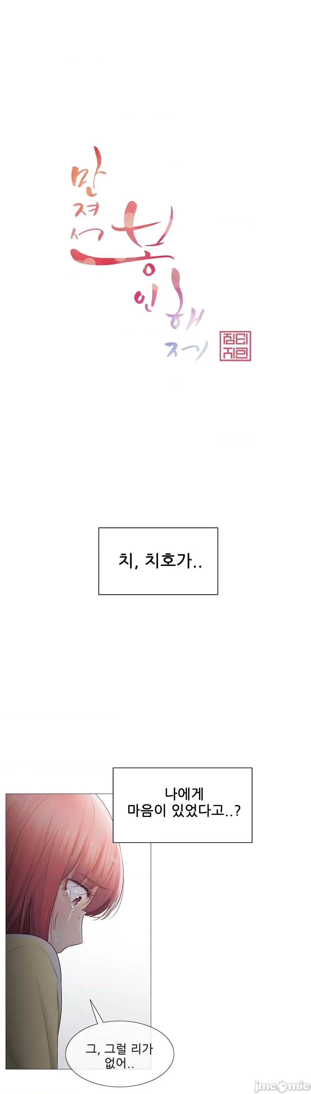 韩文生肉区 触电 生肉 102 第1页