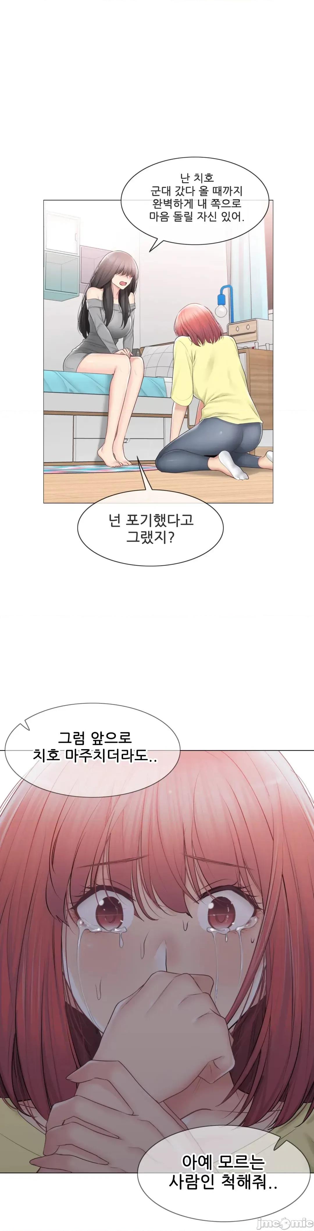韩文生肉区 触电 生肉 102 第4页