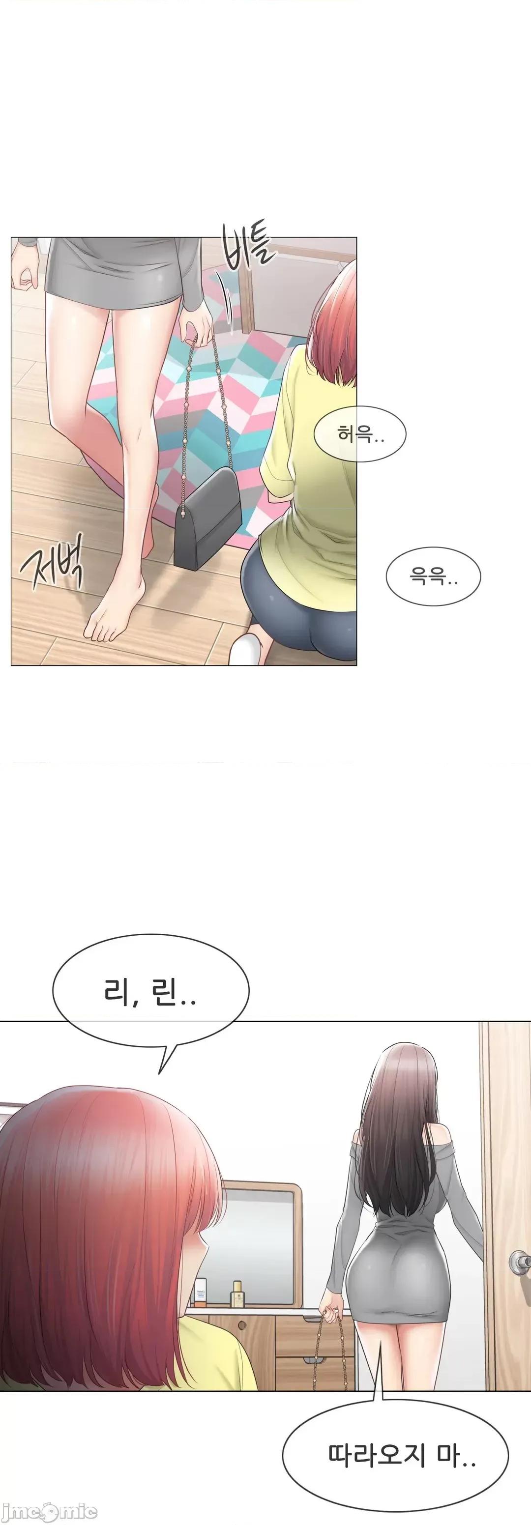 韩文生肉区 触电 生肉 102 第20页