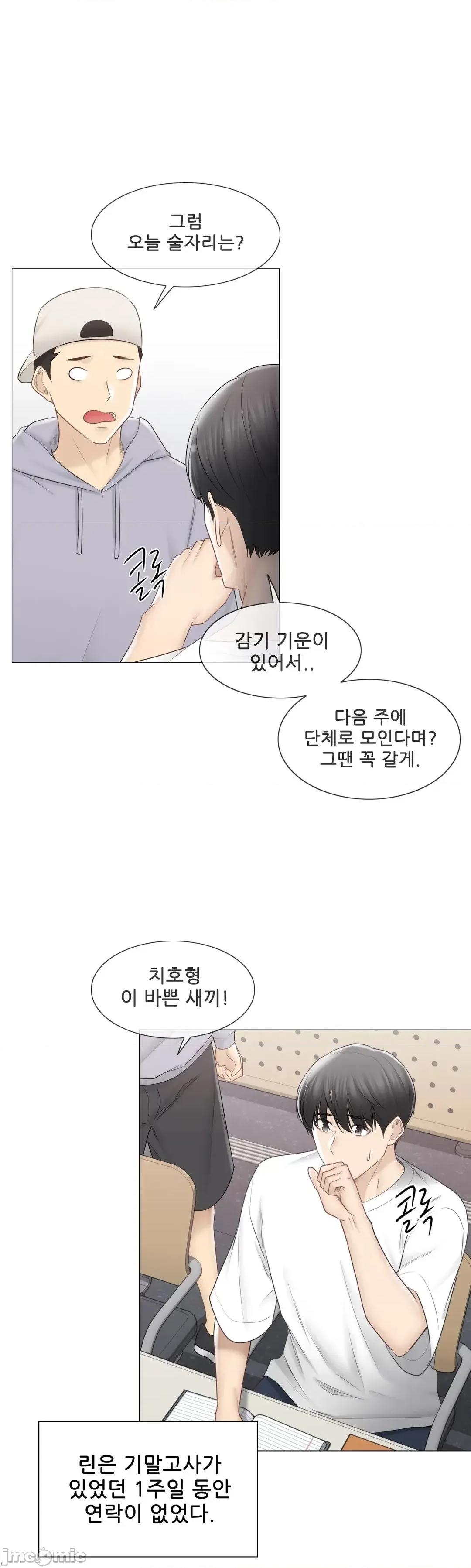 韩文生肉区 触电 生肉 102 第24页