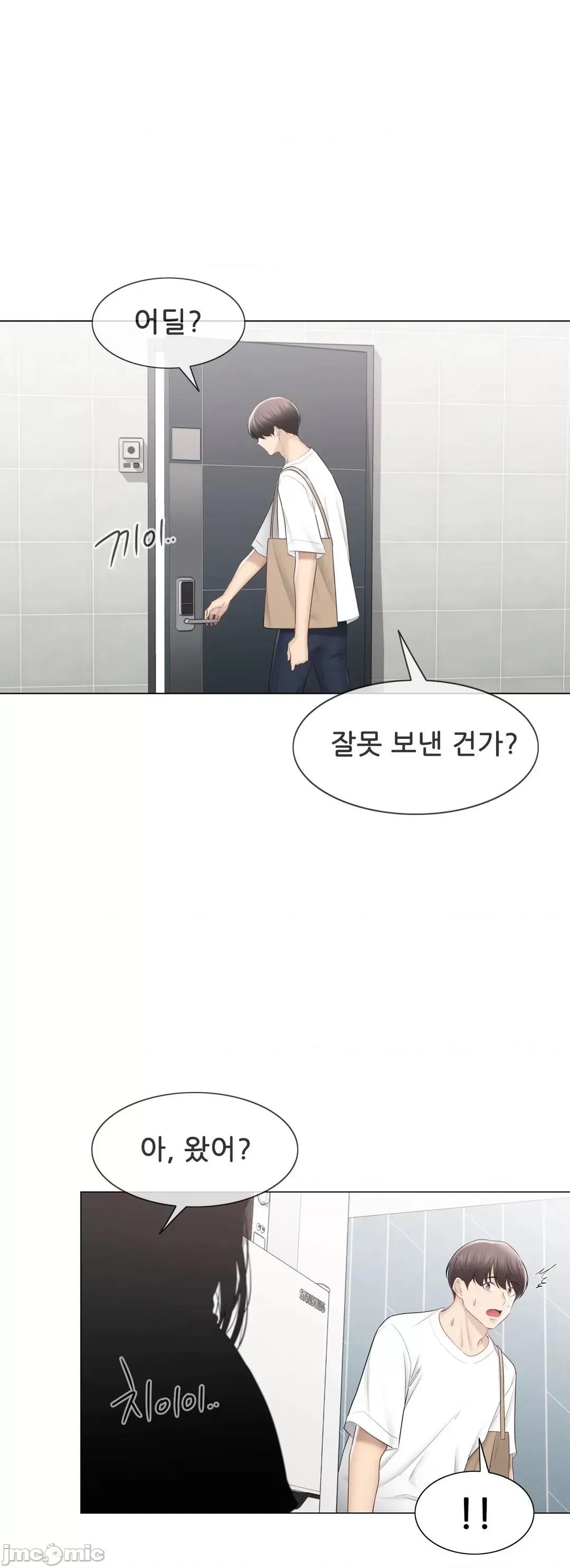 韩文生肉区 触电 生肉 102 第29页