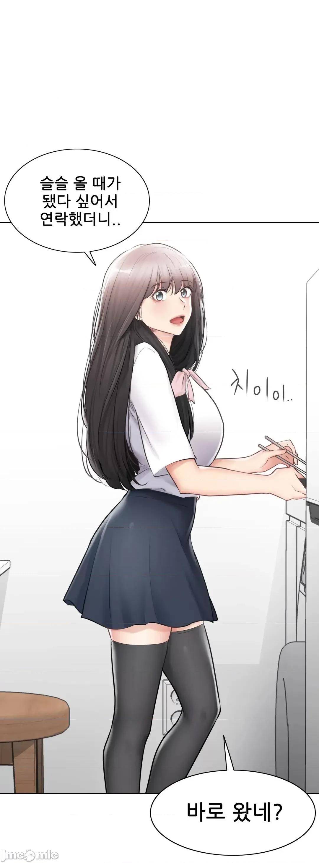 韩文生肉区 触电 生肉 102 第30页
