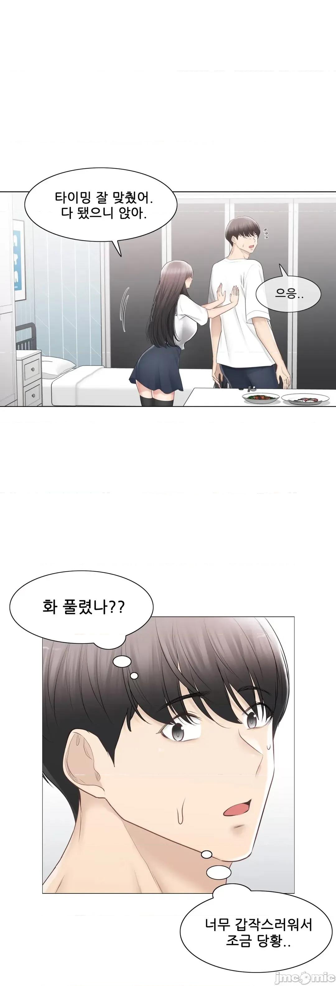 韩文生肉区 触电 生肉 102 第32页