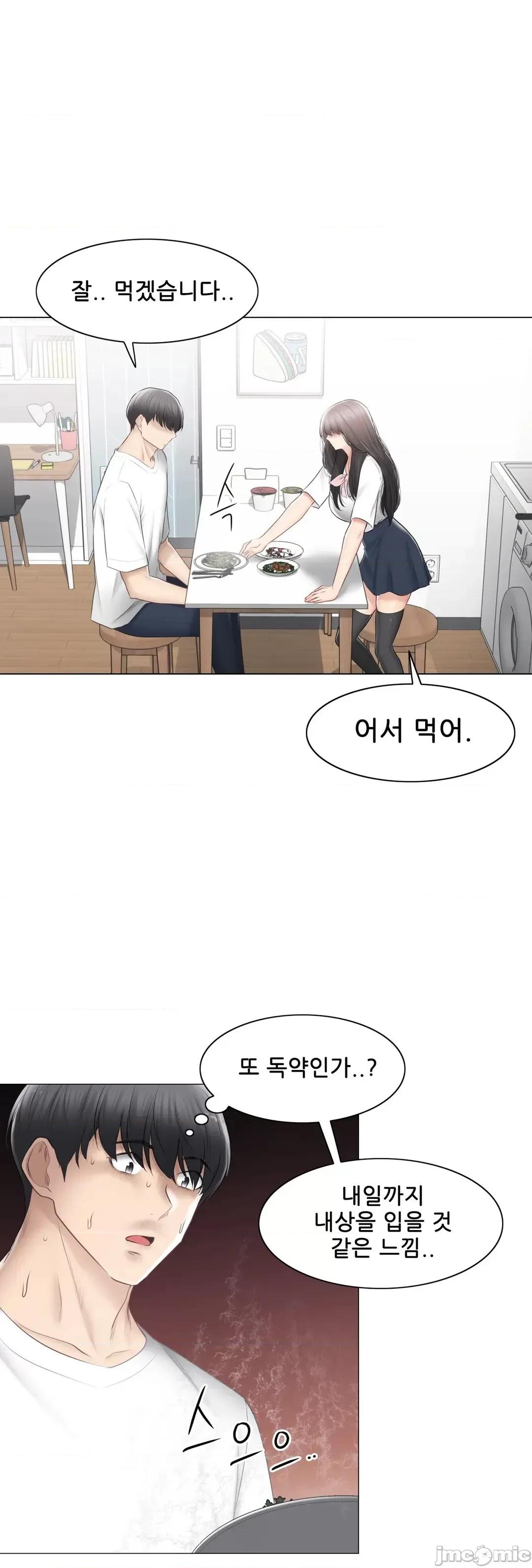 韩文生肉区 触电 生肉 102 第33页