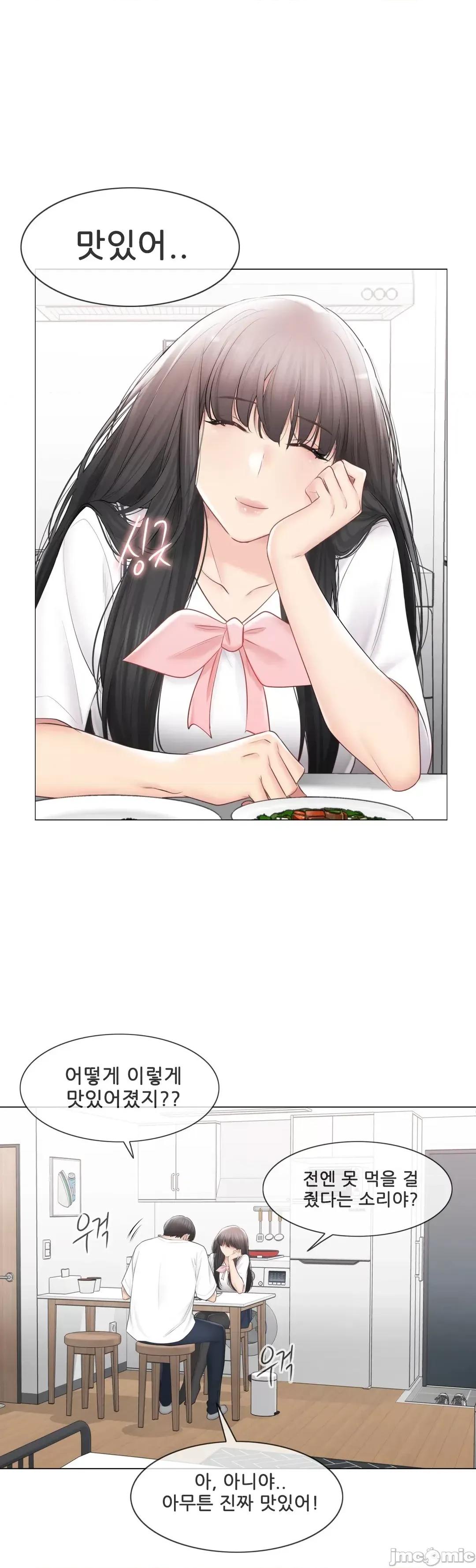 韩文生肉区 触电 生肉 102 第36页