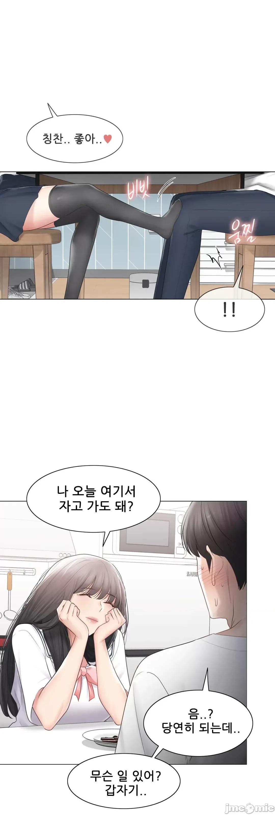 韩文生肉区 触电 生肉 102 第37页