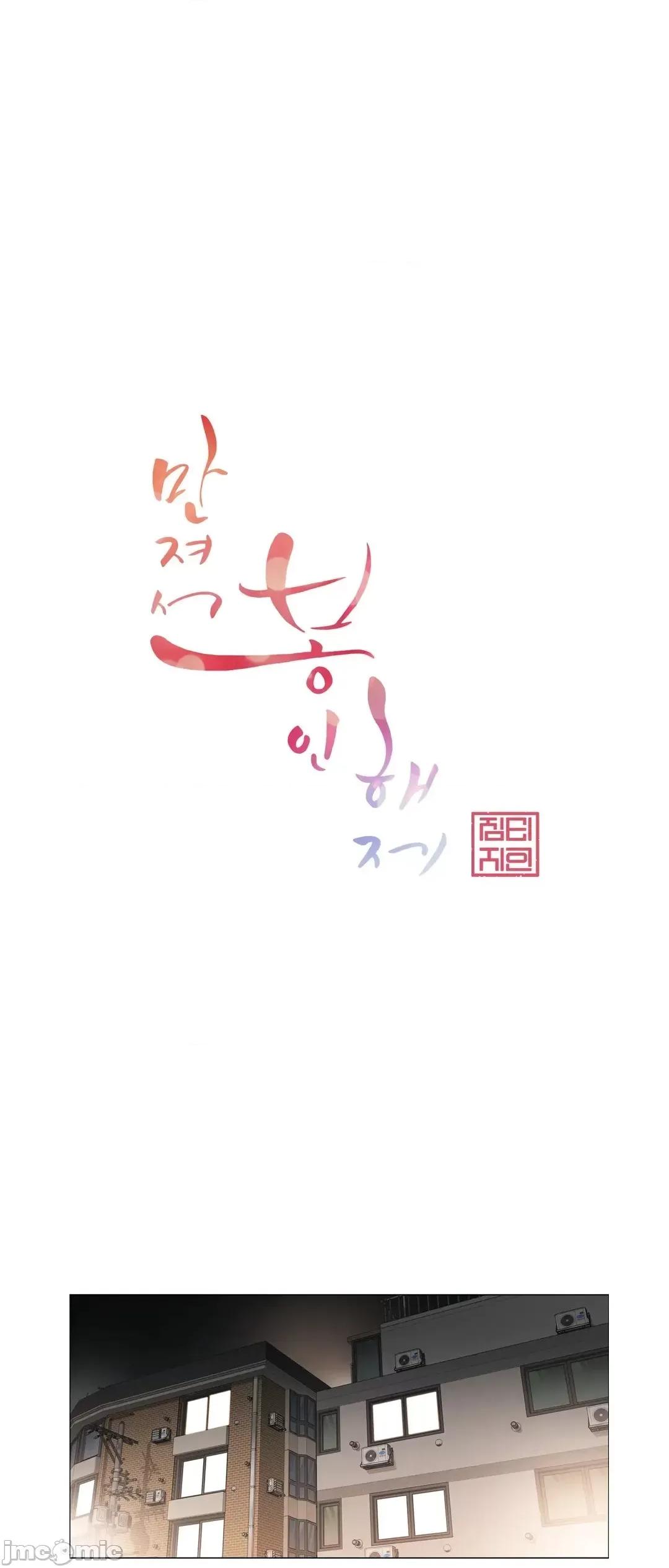 韩文生肉区 触电 生肉 103 第1页