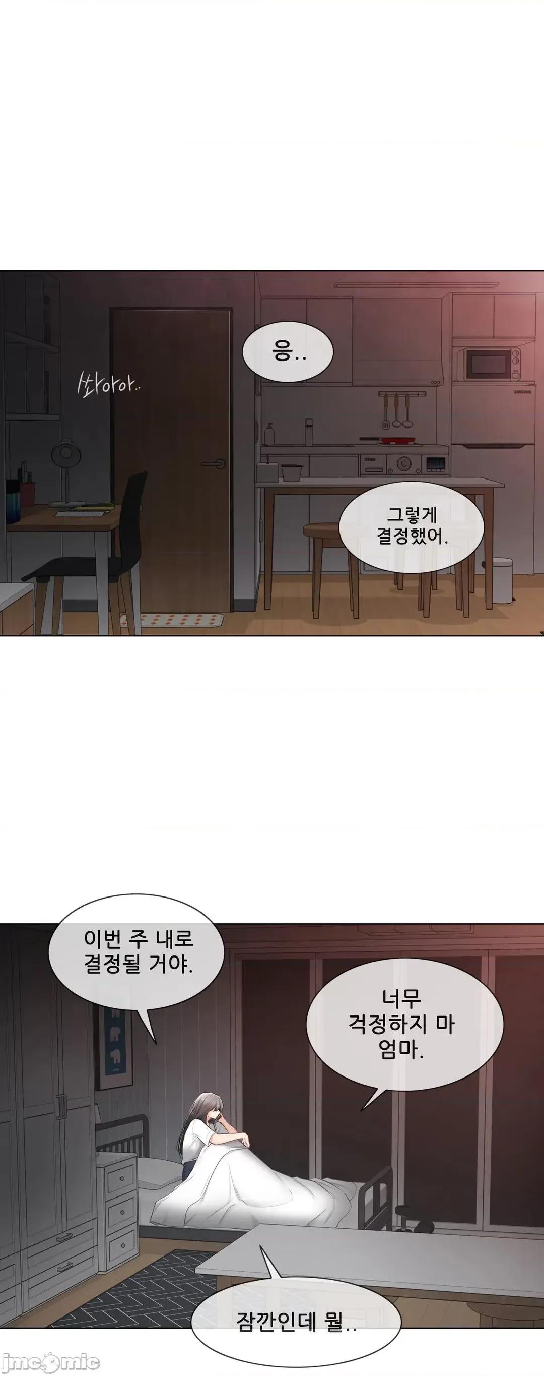 韩文生肉区 触电 生肉 103 第2页