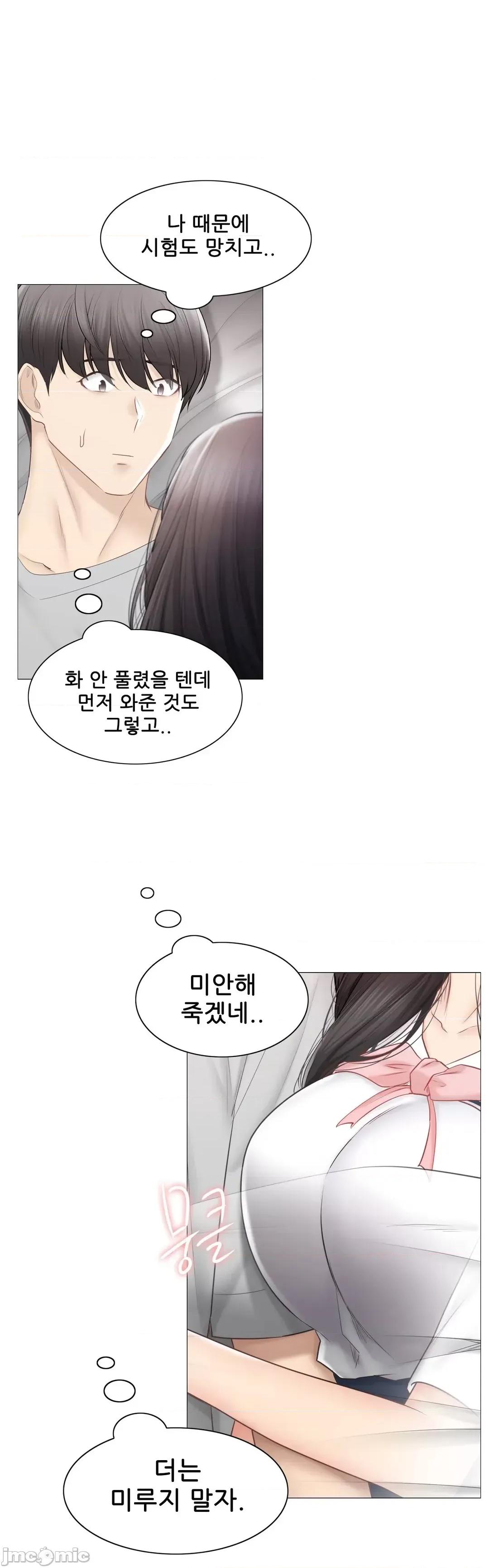 韩文生肉区 触电 生肉 103 第7页