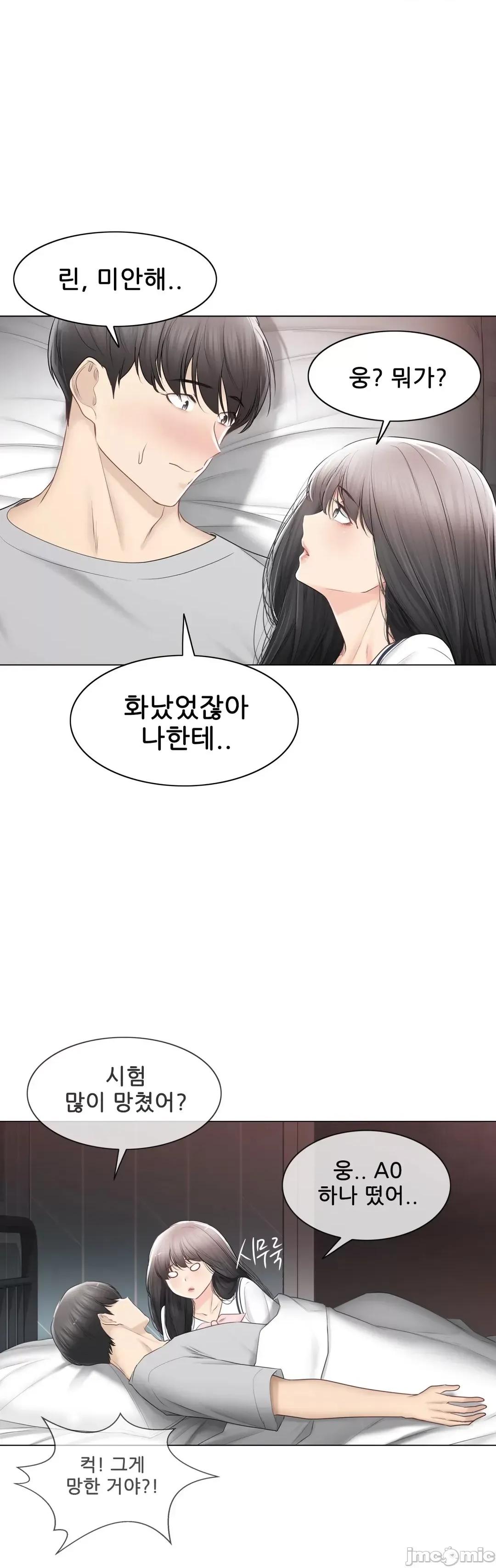 韩文生肉区 触电 生肉 103 第8页