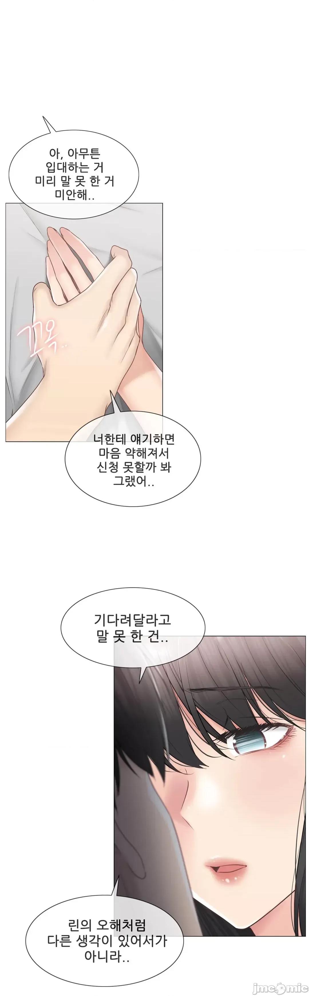 韩文生肉区 触电 生肉 103 第9页