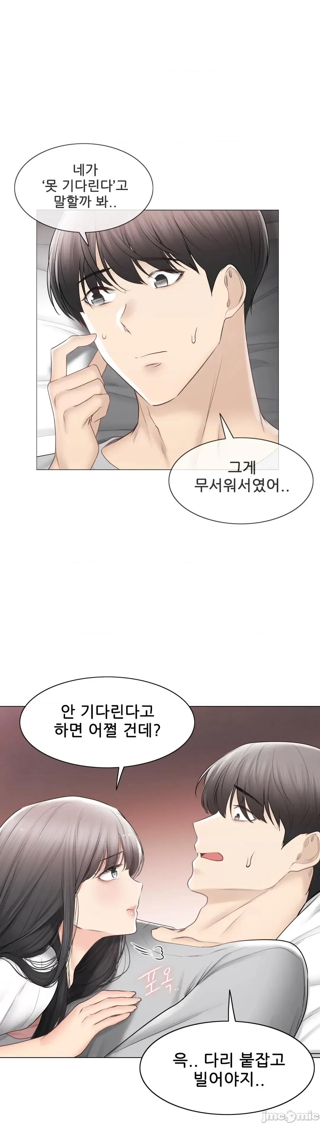 韩文生肉区 触电 生肉 103 第10页