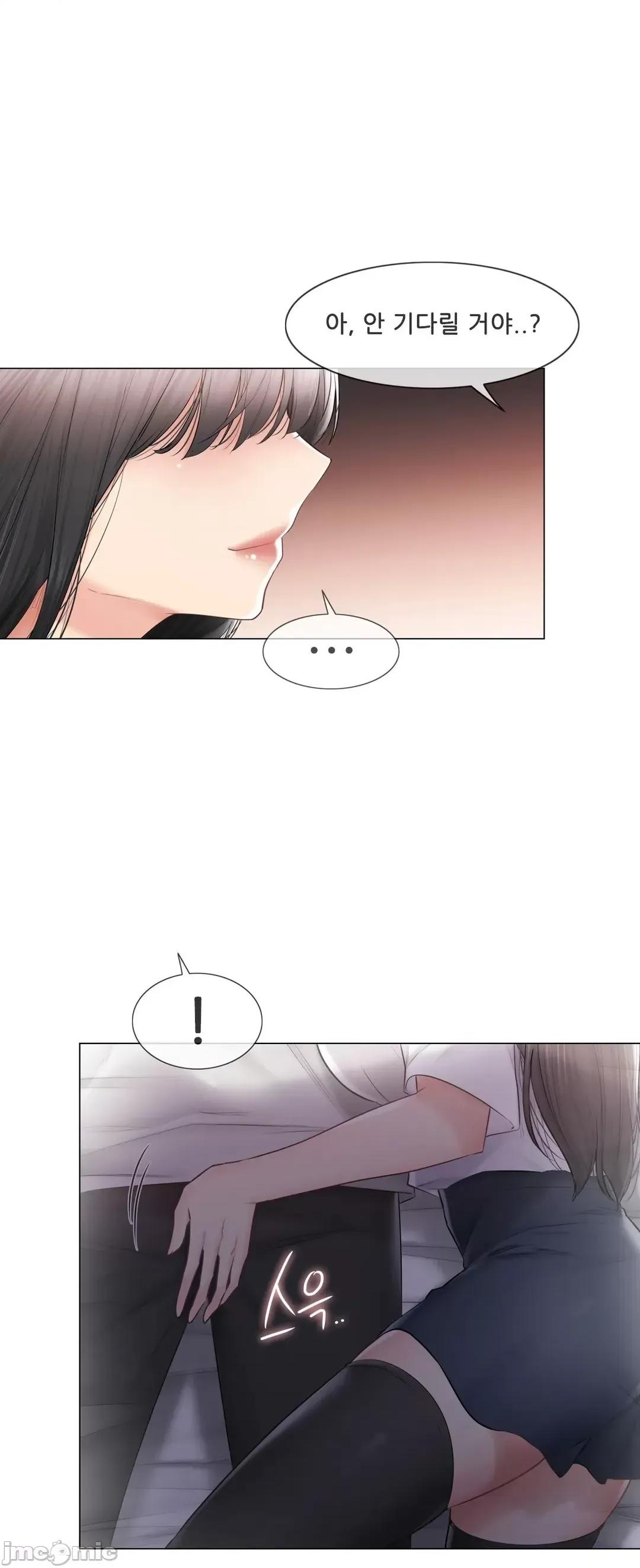 韩文生肉区 触电 生肉 103 第11页