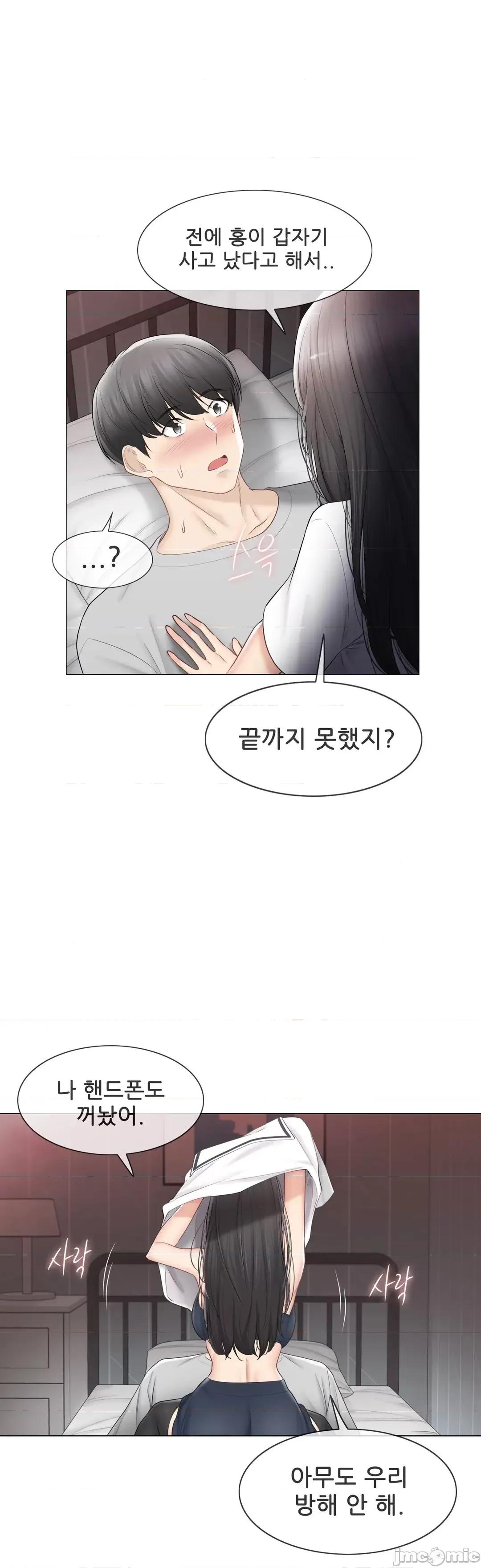韩文生肉区 触电 生肉 103 第13页