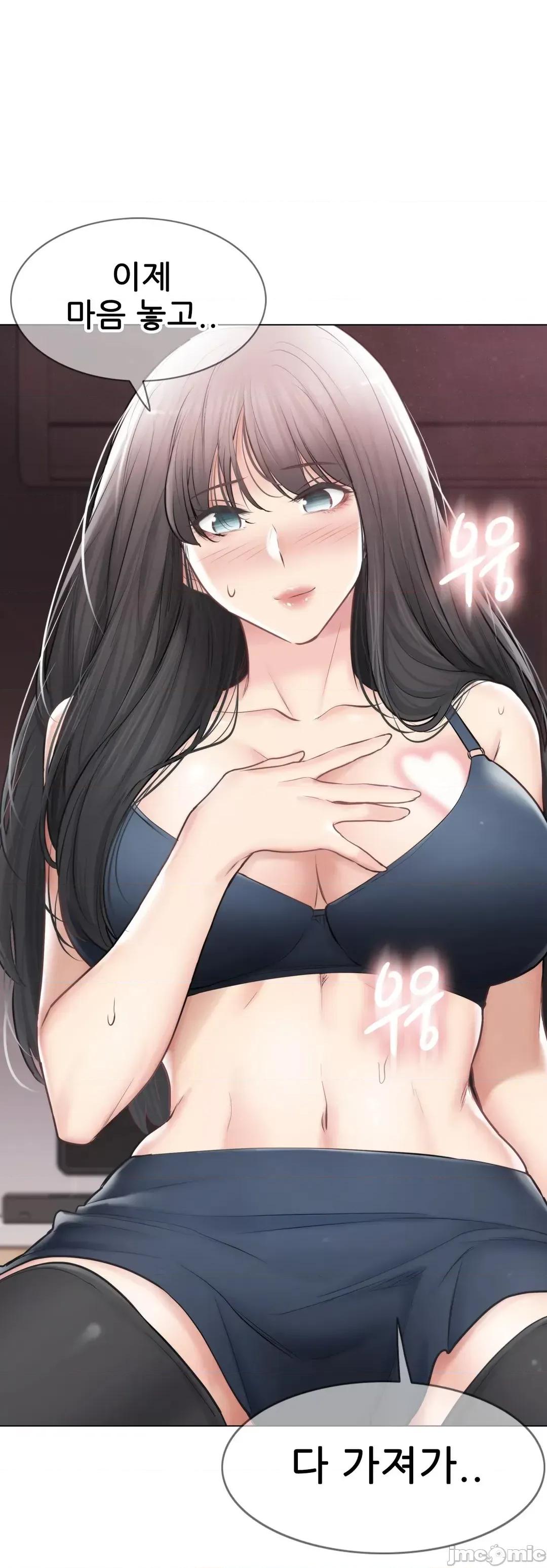 韩文生肉区 触电 生肉 103 第14页